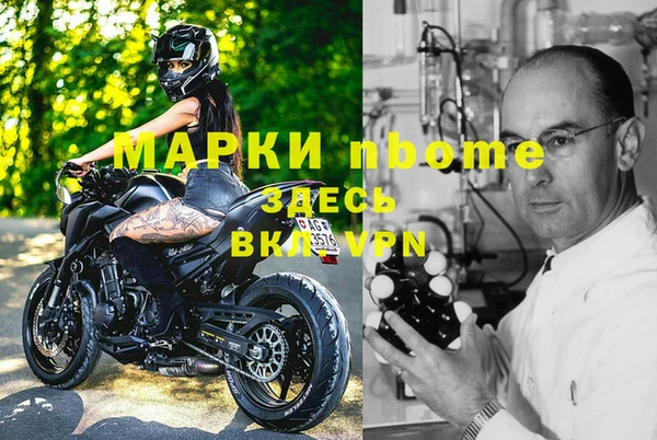 героин Бугульма