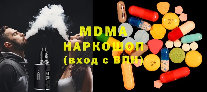 МДМА VHQ  hydra маркетплейс  Магадан 