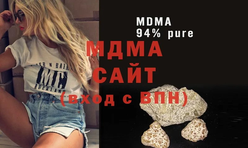 MDMA молли Магадан